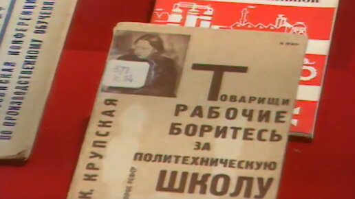 Надежде Константиновне Крупской - 120 лет. Эфир 26.02.1989 г.