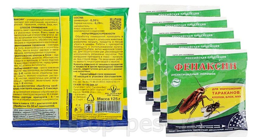 фото сайта https://stop-pest.ru/