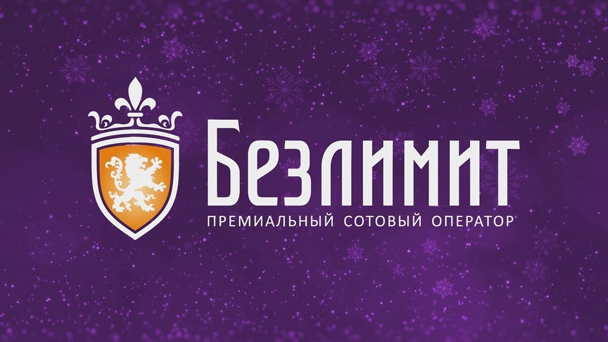 Облако безлимит фото