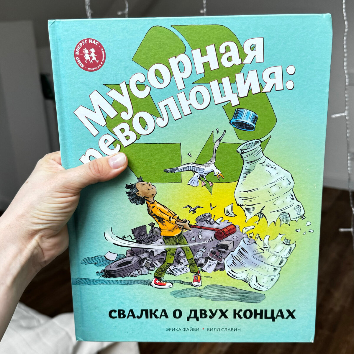 Лучшие детские книги о дикой природе