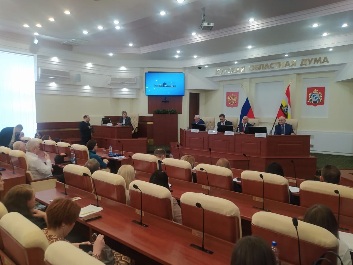    В Курске состоялось 26 заседание Курской областной Думы VII созыва