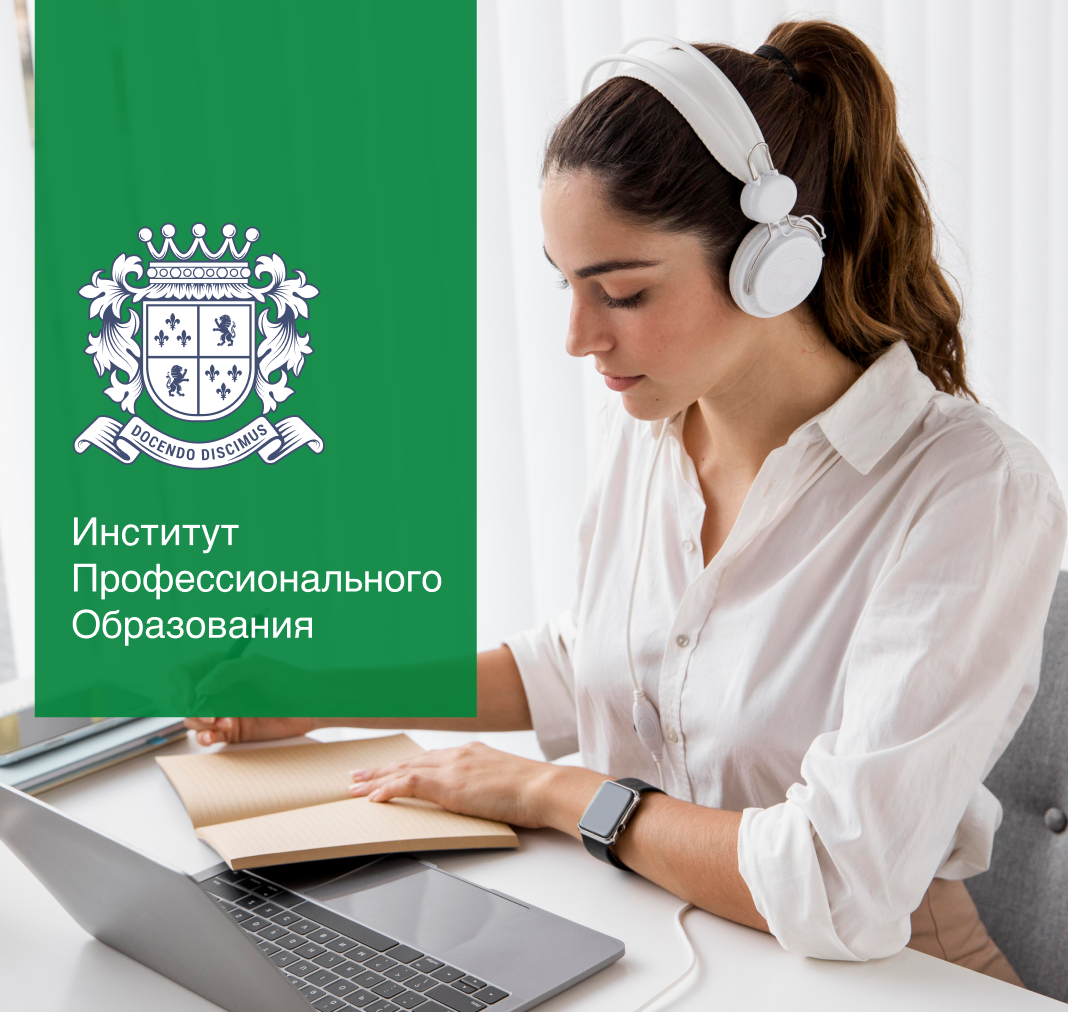 Промокод МИПО