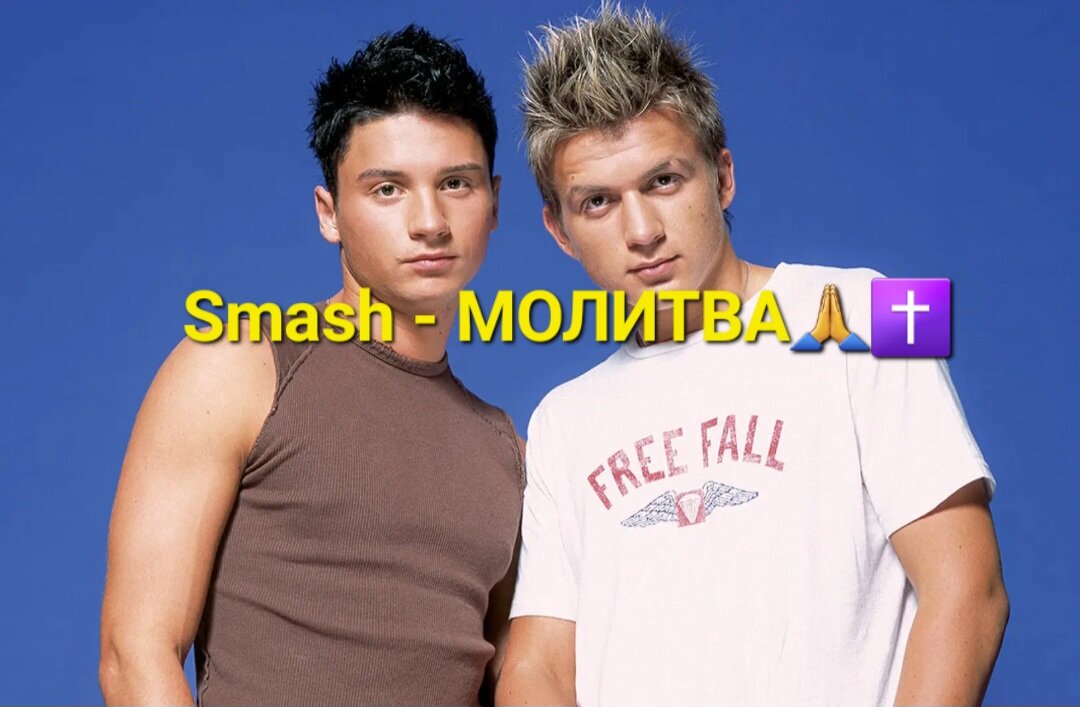 Ну что давайте теперь музыкально все помолимся. И Бог нас всех услышит🙏✝️☦️✝️