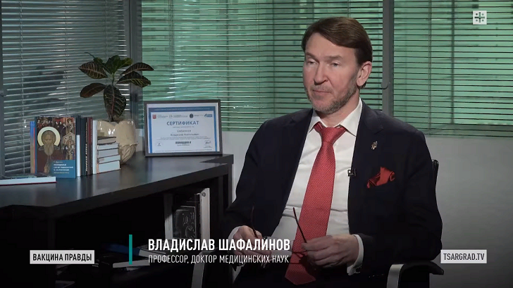    Фото: Царьград