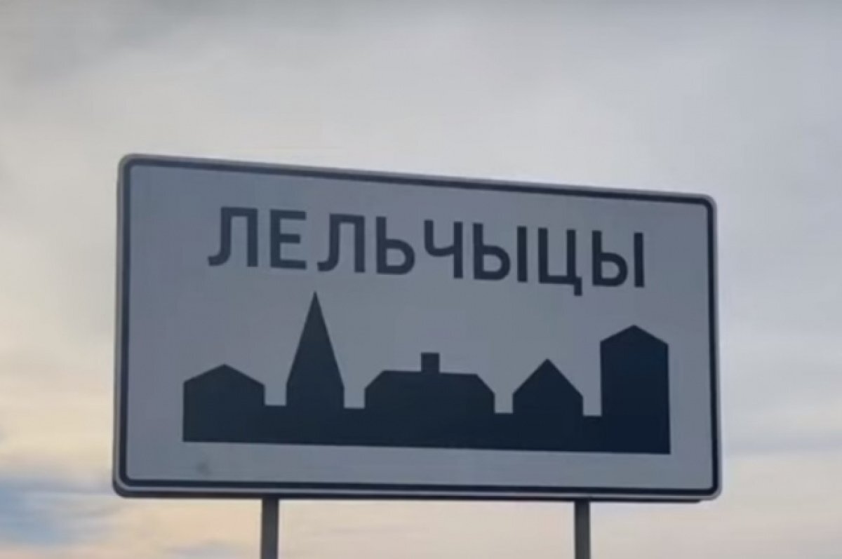    Власти Лельчицкого района Белоруссии объяснили учениями введение режима КТО
