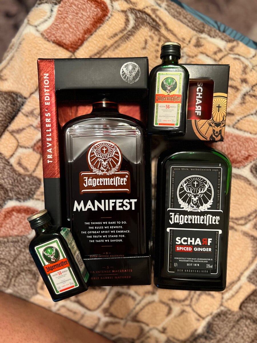 Это не шутки, мы встретились в турецкой маршрутке. Jägermeister | Второе  дыхание. | Дзен