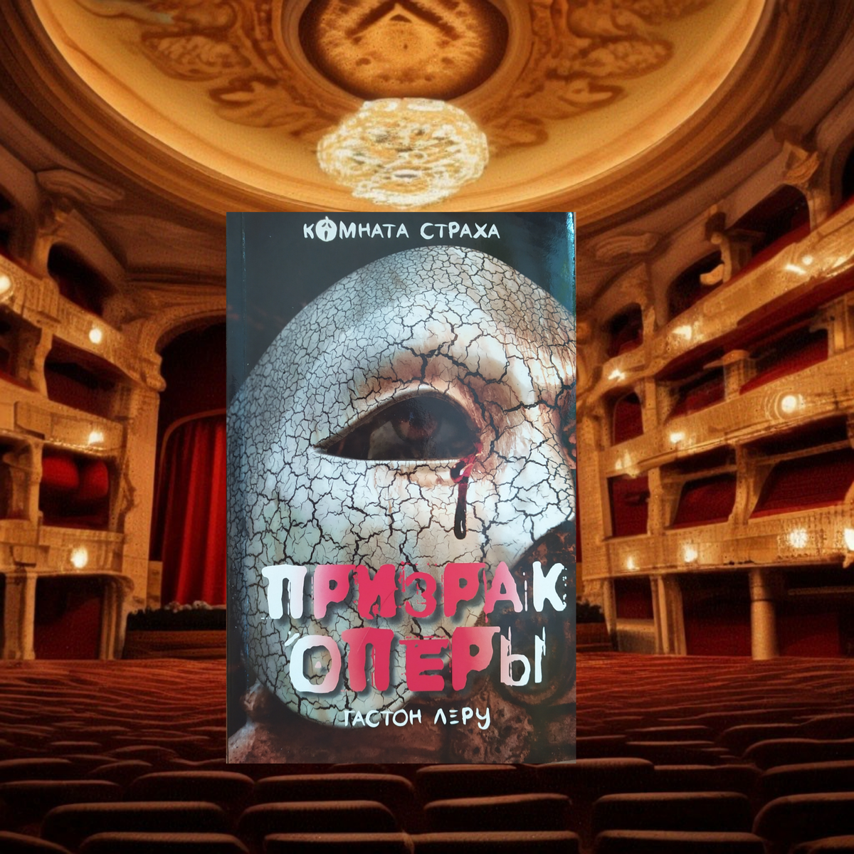 коллаж нейросеть