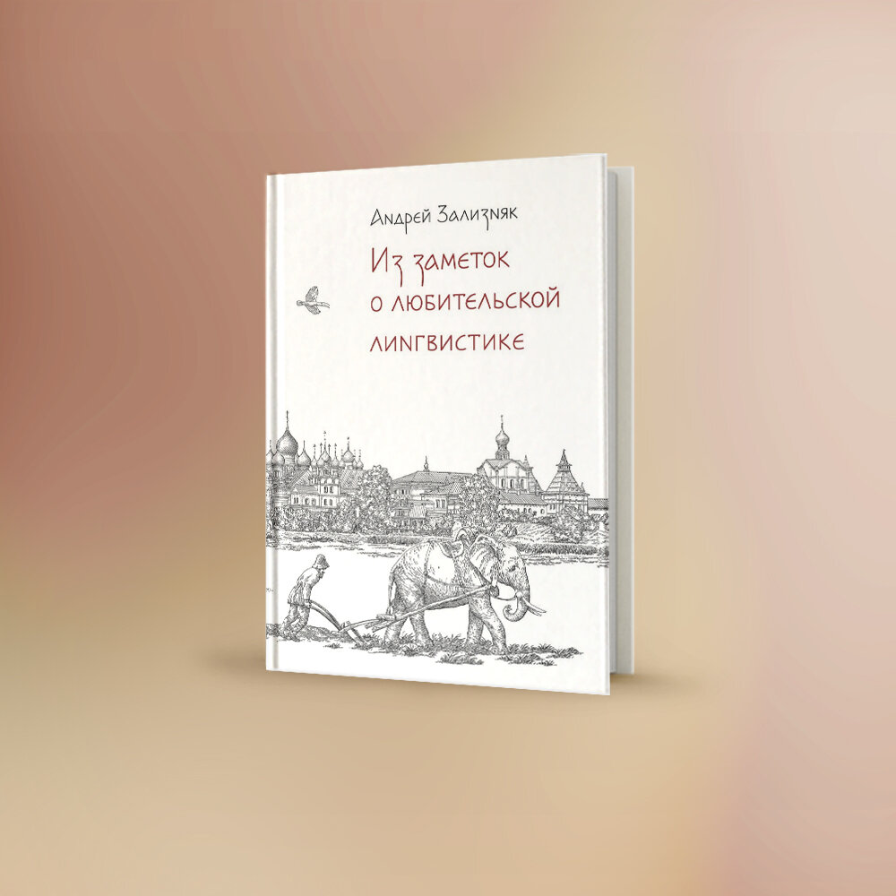 странный мир текст