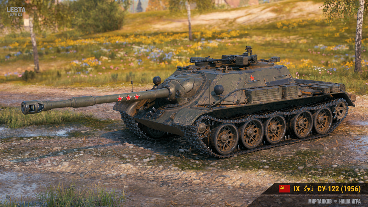 268/5 танк. Пт-сау shptk-tvp 100. Танк fv217 badger. Чешская пт сау shptk-tvp100. Ворлд оф танк объект 263.