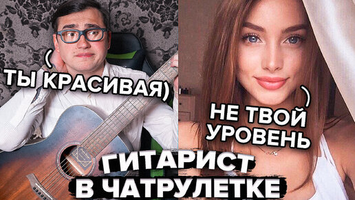 Голосовой девушки пранк
