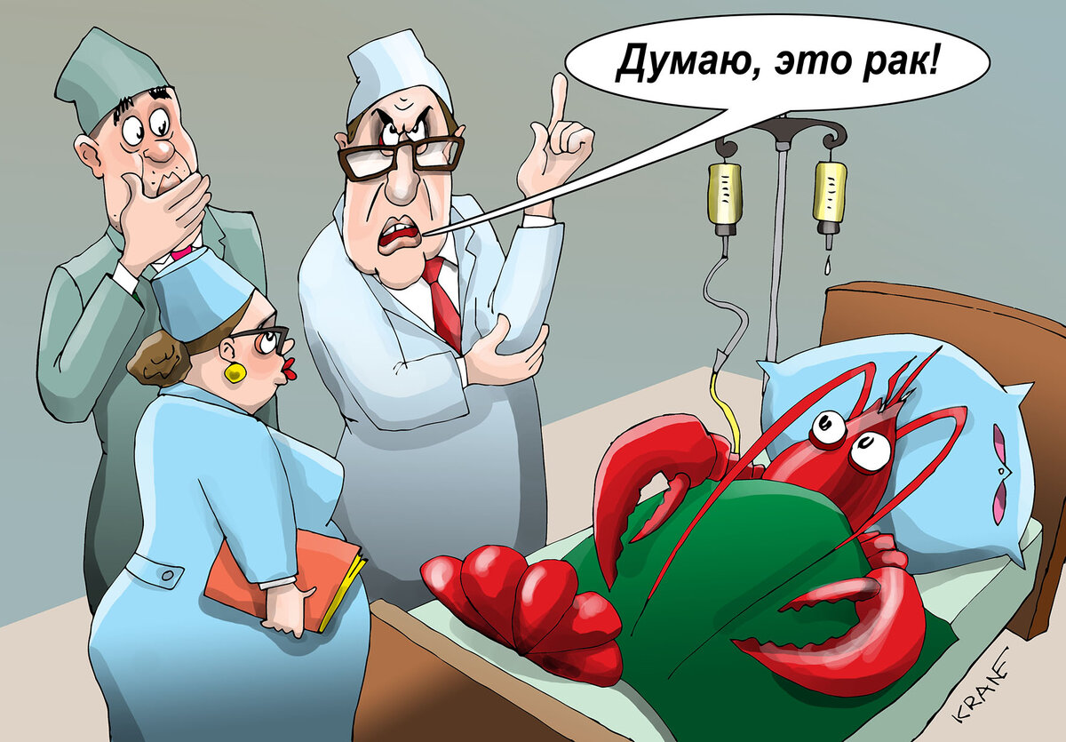 Карикатуры про врачей