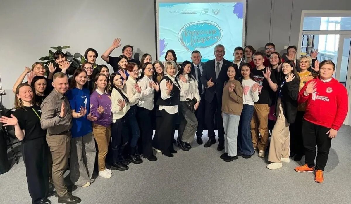 Участники встречи. Источник: vk.com Автор фото: МБУ «Многопрофильный молодежный центр»