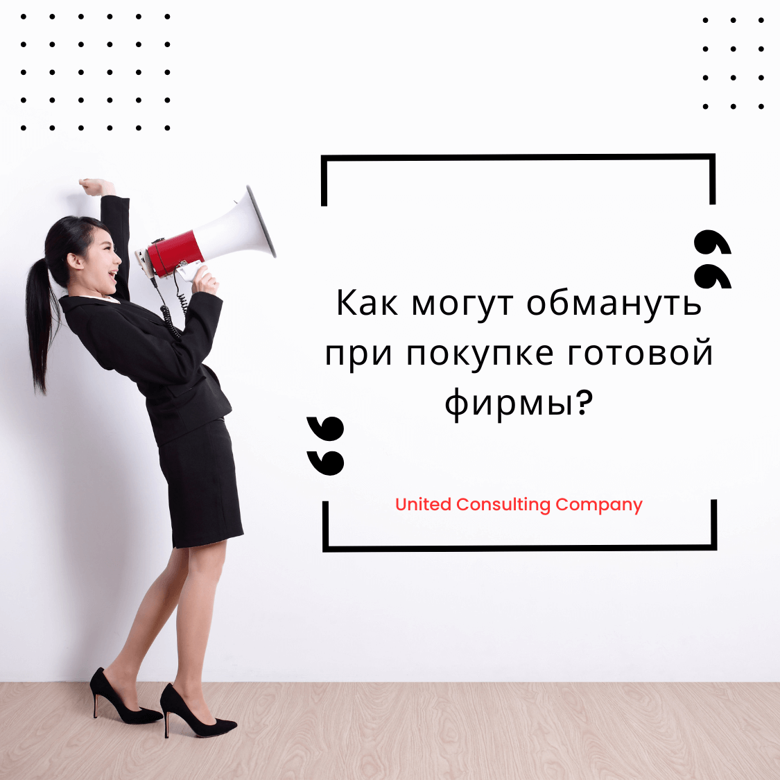 Фото взято из открытых источников