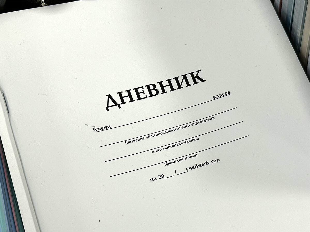    Почему и куда педагоги уходят из школ