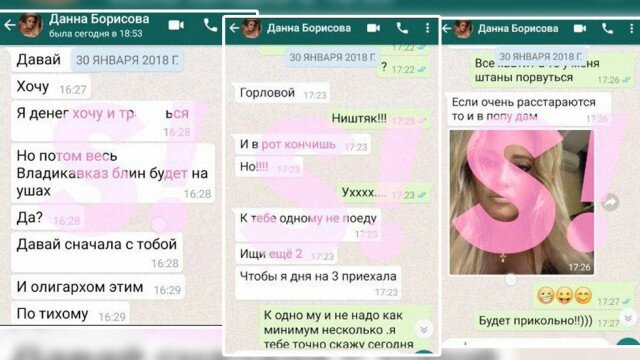 Стали известны новые подробности госпитализации известной телеведущей Даны Борисовой. Как оказалось, телезвезда оказалась в больнице после того, как увлеклась инъекциями.-8
