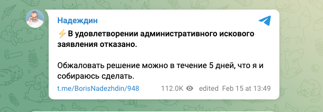 скрин автора