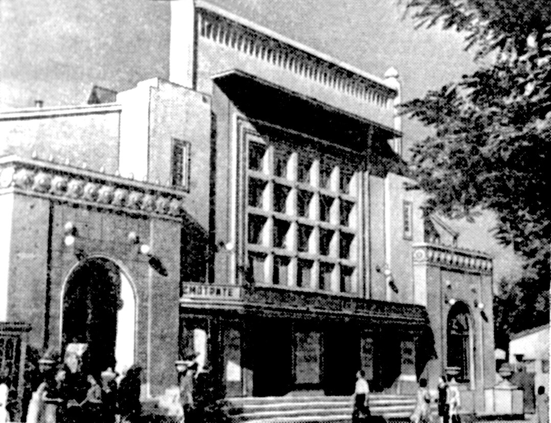 Кинотеатр "Родина