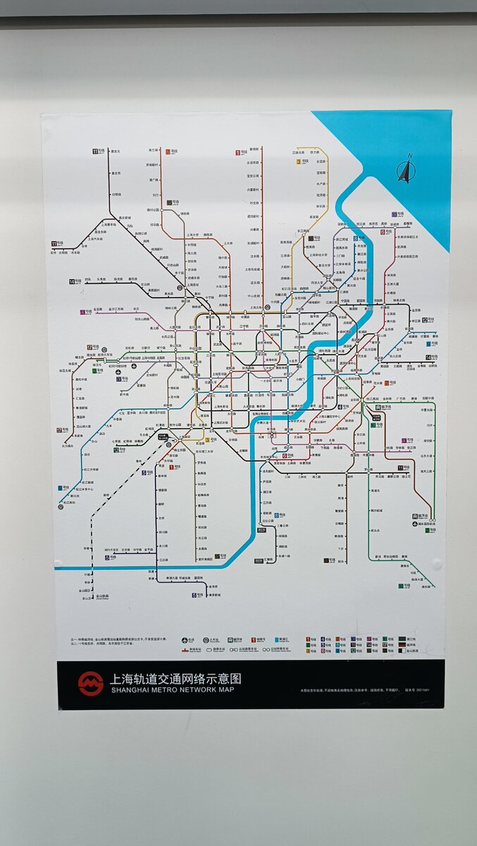 Шанхайское метро. Реально ли в нём разобраться | Мама-Китаяма | Дзен