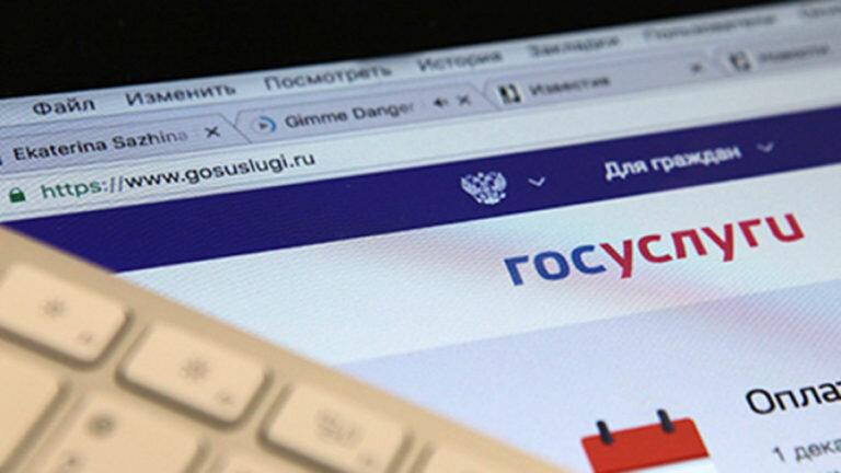    Более 33 тысяч оренбуржцев стали пользователями приложения «Госуслуги. Дом» Белов Михаил Александрович