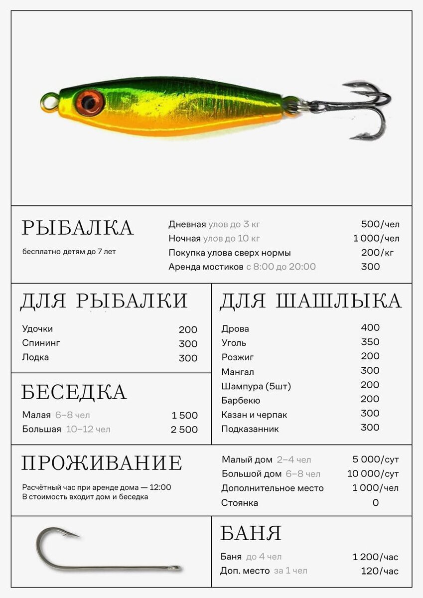  Евгений Ревенко