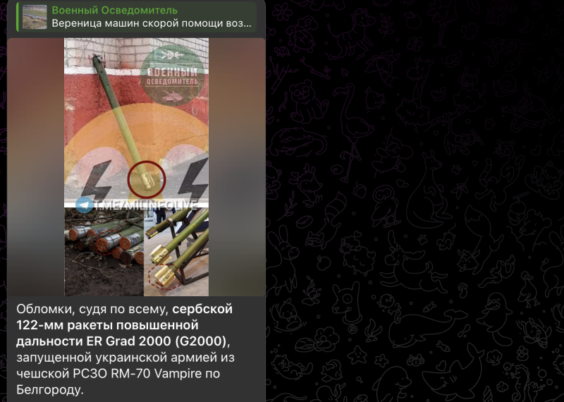    Фото: скриншот поста телеграм-канала "Военный Осведомитель"