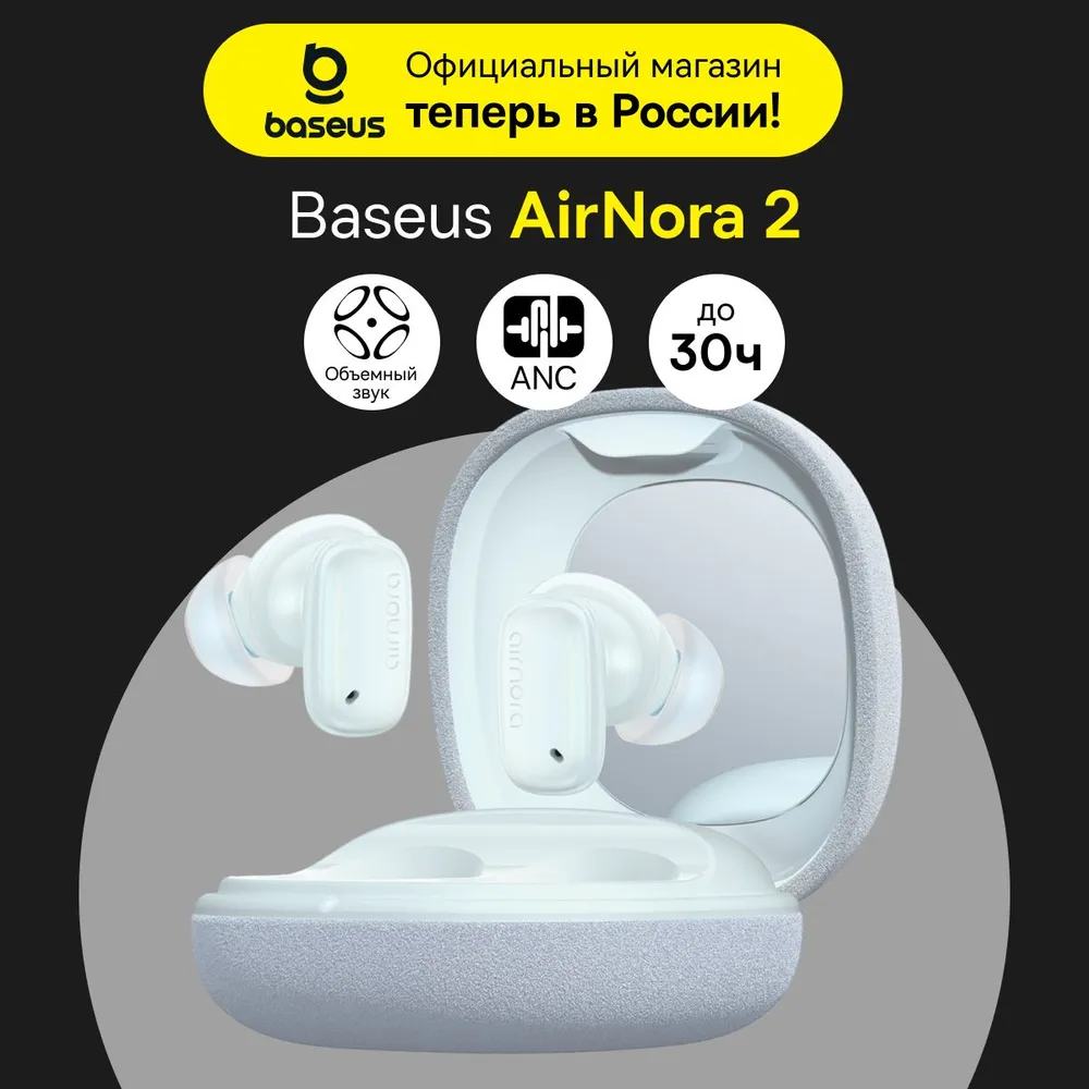 Baseus AirNora 2