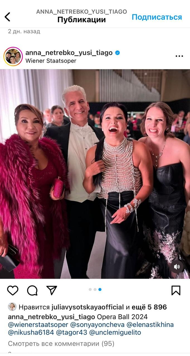 Фото из сети Instagram (принадлежит Meta, признана в России экстремистской и запрещена)