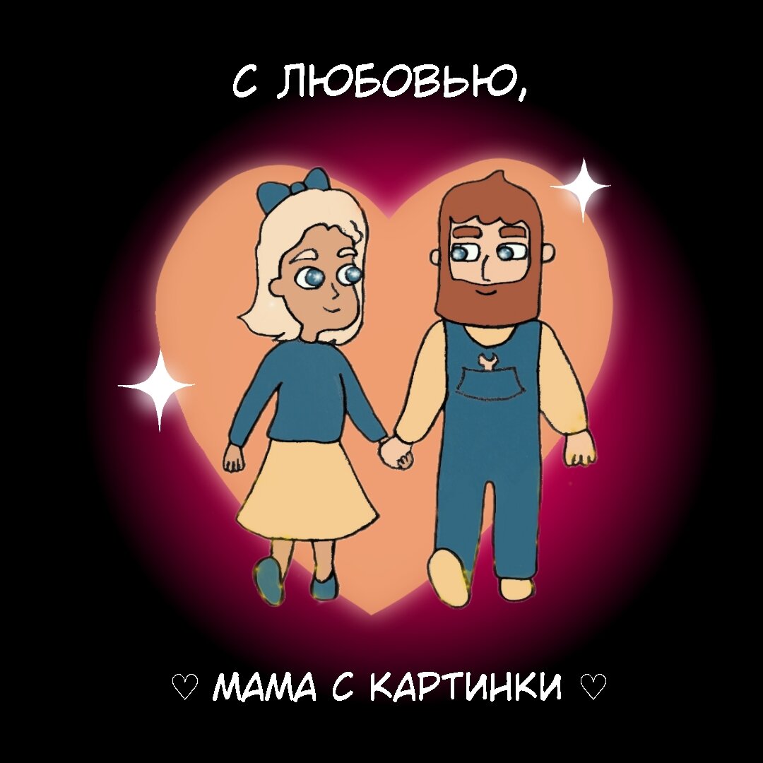 Вот он, ну как не влюбиться?