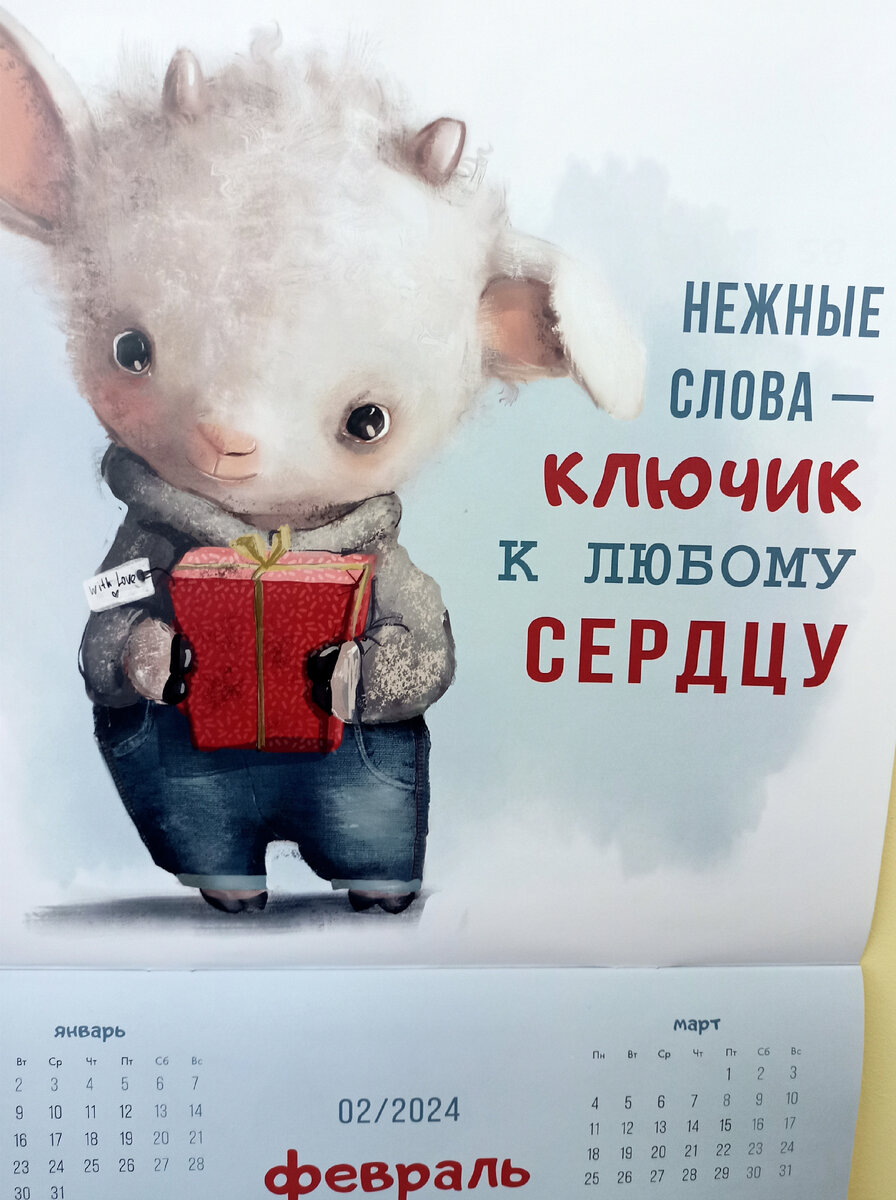 Добрые слова лучше чем плохие и злые.