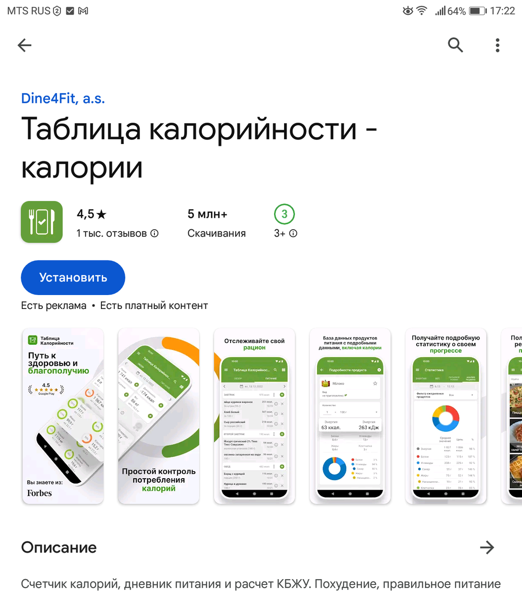 Скрин из интернета