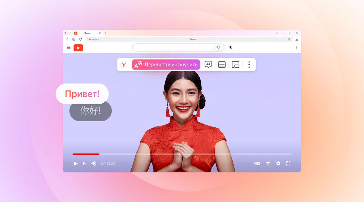 Перевод видео и генерация артов. Тестируем ИИ-фишки «Яндекс Браузера» |  4pda.to | Дзен