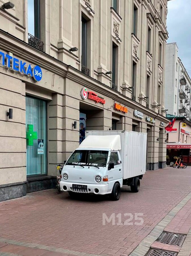 Фото: группа в ВКонтакте «Мой Арбат М125»