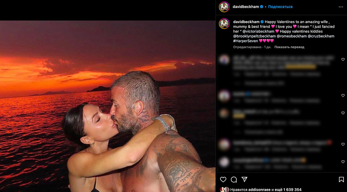 davidbeckham / Instagram (входит в корпорацию Meta, признана экстремистской и запрещена в России)📷Виктория и Дэвид Бекхэм