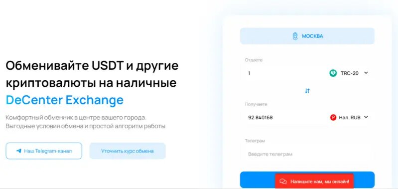 Криптобиржа huobi. Перевод usdt. Где usdt. Биржа криптовалюты binance. P2p торговля на binance.