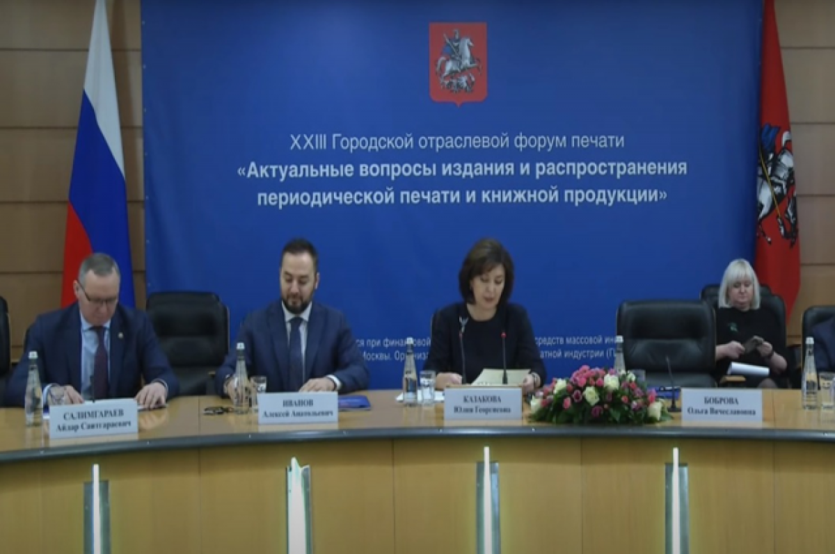   Руководство «Татмедиа» приняло участие в московском форуме печати