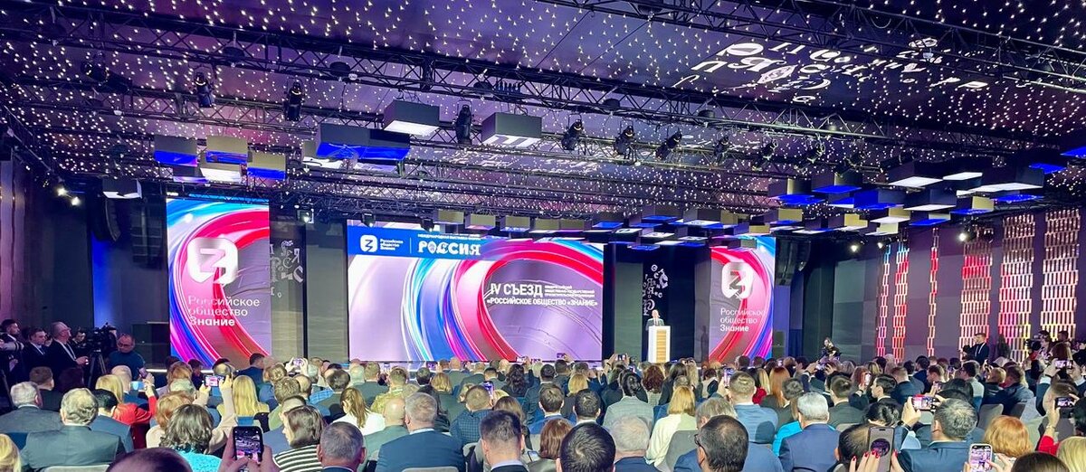 Российское общество знание лого. Рко российское кардиологическое. Общество знание логотип. Рос сообщество. Рос сообщество.