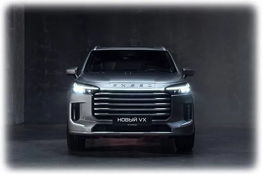 Обновлённый EXEED VX, авто для сибаритов, гиков и меломанов с большой семьей (Фото представительства Эксид) 