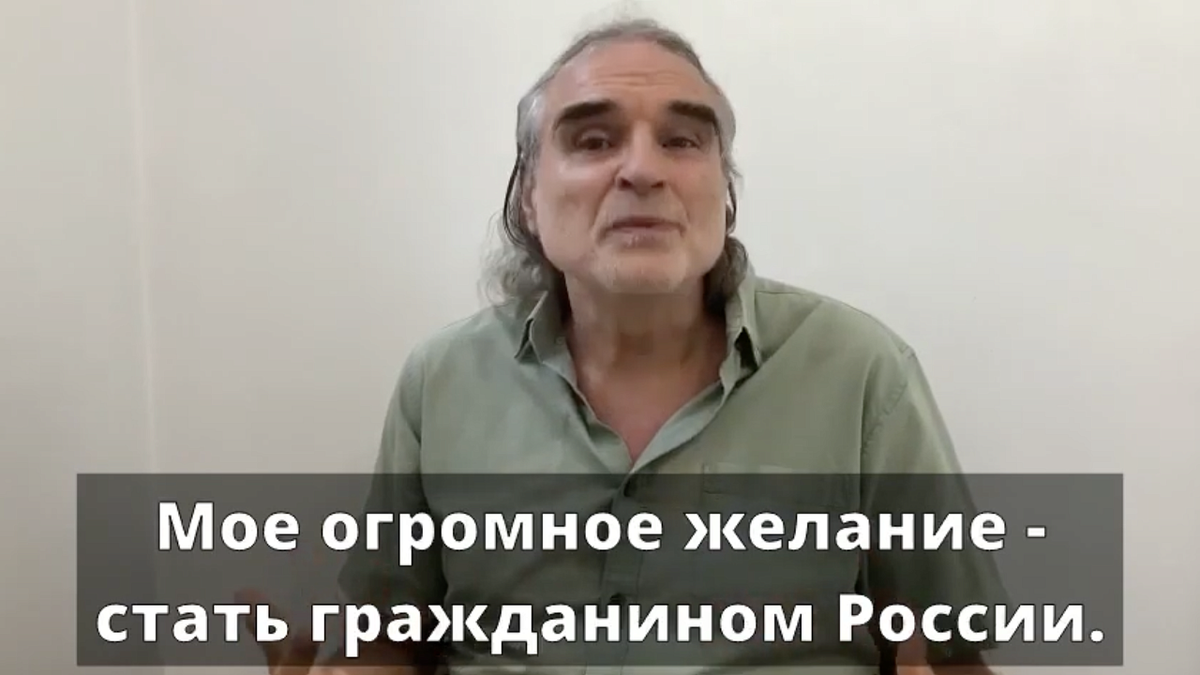 Американец Вит Мано о России: ценю эту страну и ее прекрасных людей |  Краснодар. Новости | Дзен