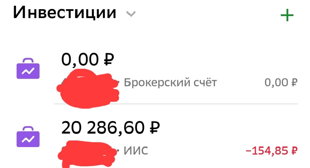 Взято из личного кабинета автора с целью иллюстрации. Не является рекламой.