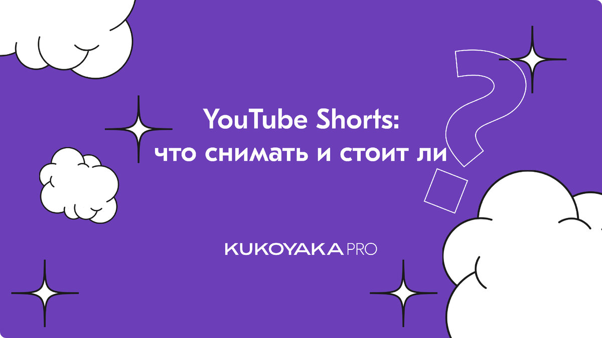 Без долгих предисловий скажем сразу: не просто стоит, а нужно!