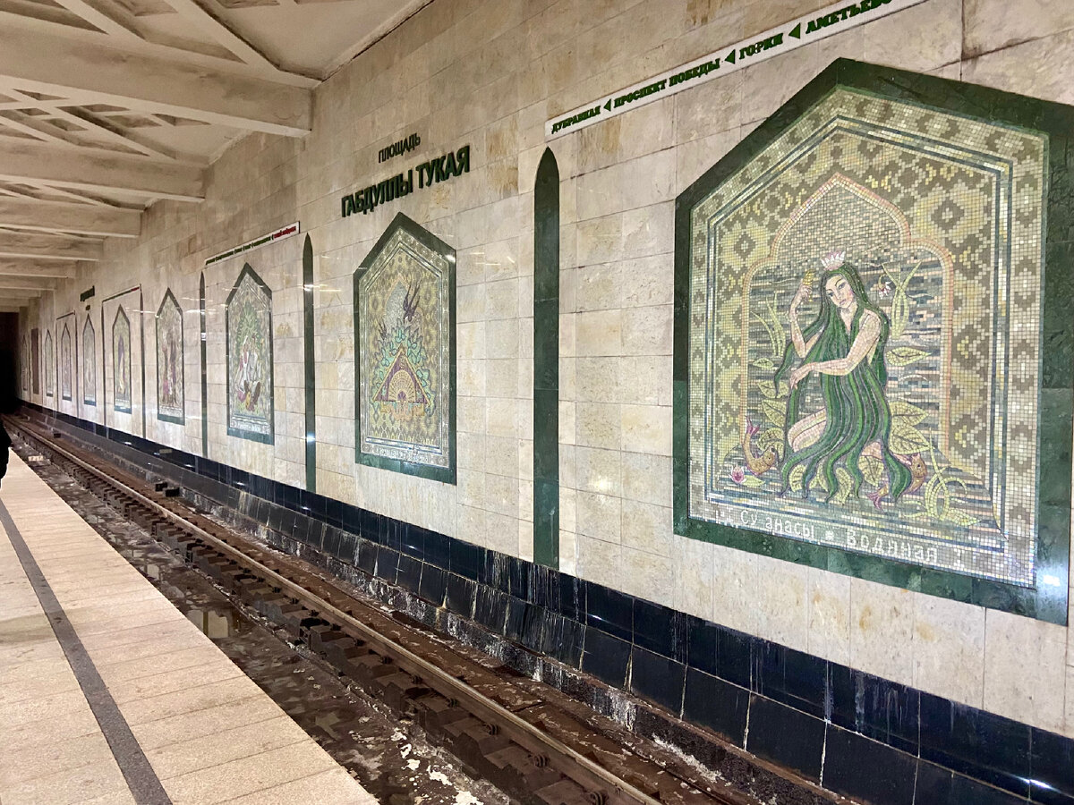 Станция метро площадь тукая казань. Метро площадь тукая. Станция метро площадь габдуллы тукая. Станция казанского метро площадь тукая. Метро площадь тукая.