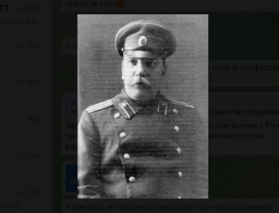 Иван Гаврилович Матвеев, 1918 год
