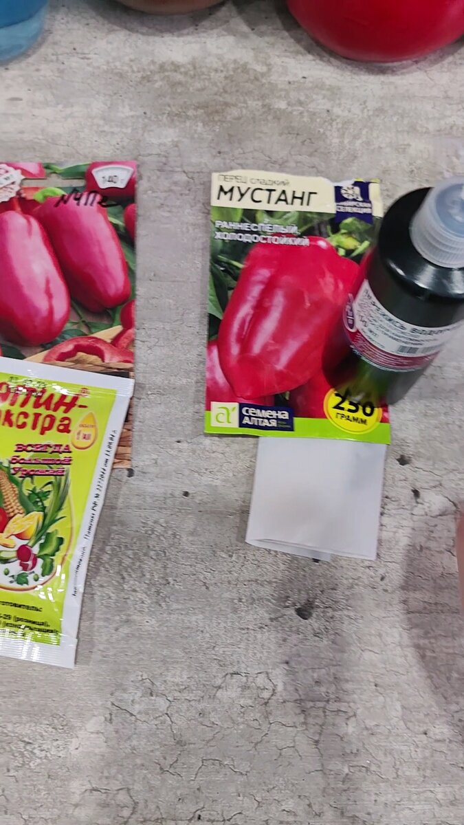 Обзор средств для замачивания перца: перекись водорода, эпин экстра и имудокс.