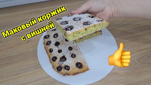 Выпечка с маком, вкусных рецептов с фото Алимеро