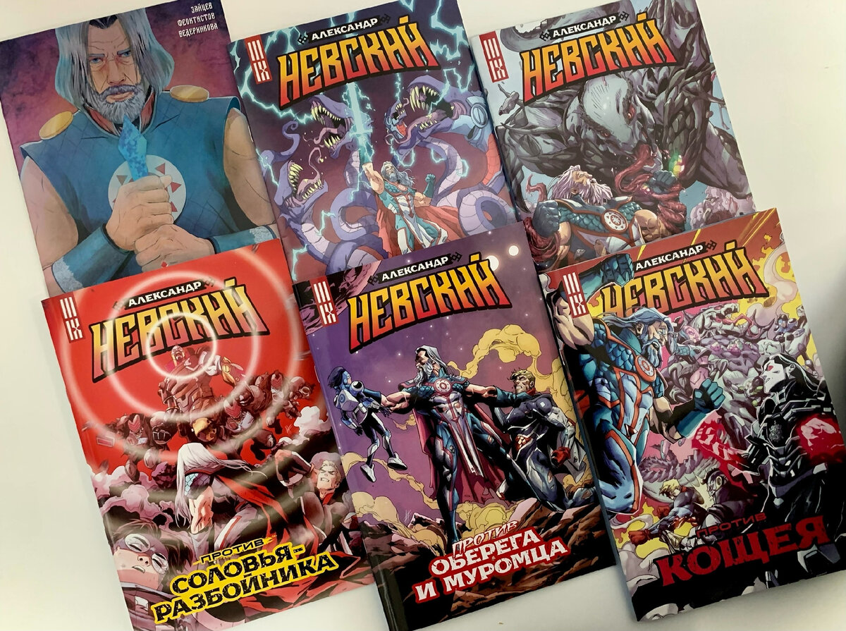 Фото из группы издательства "Три Девять" во ВКонтакте