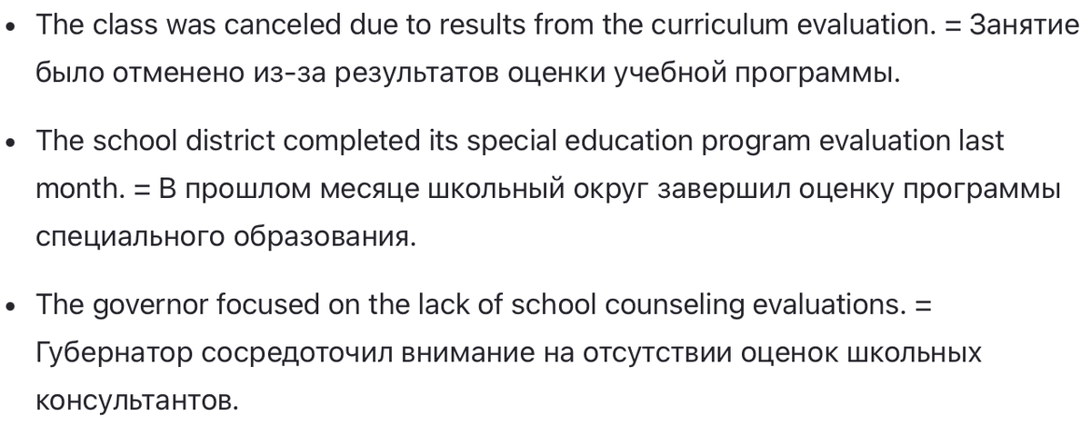 Порядок составления предложения в английском языке. Английский. Несколько английских предложений. Отрицательные предложения в анг. Структура предложения в английском языке схема.