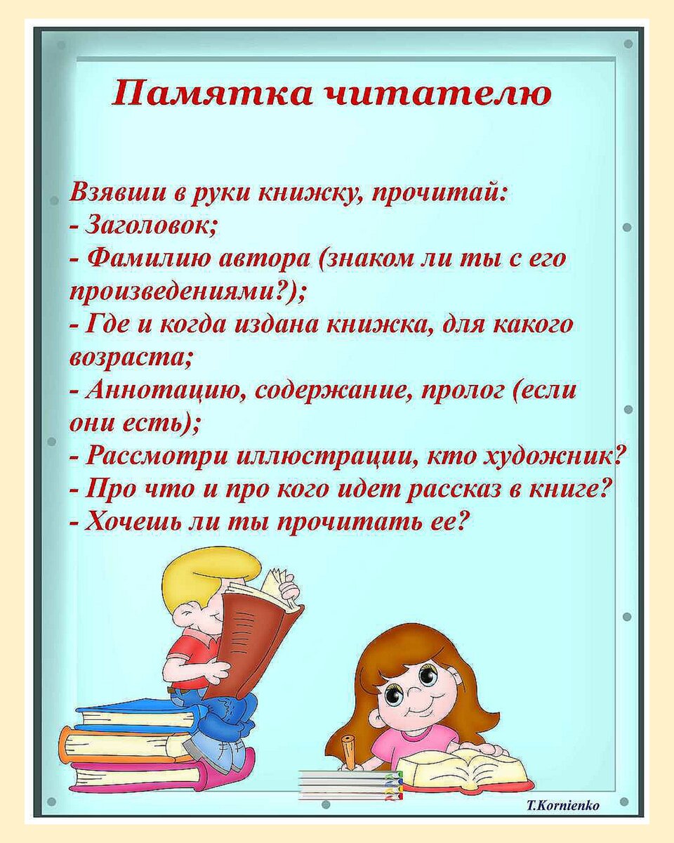 Взято из открытых источников