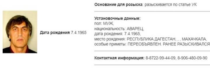  Фото: МВД России