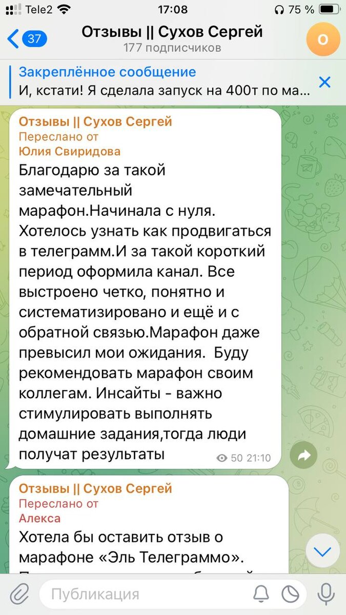 Больше 1100 человек в Телеграм уже работают над своей воронкой и получают не просто деньги - а настоящий кайф, продавая без вебинаров и эфиров, постепенно становясь профессионалами а не новичками в своих увлечениях.