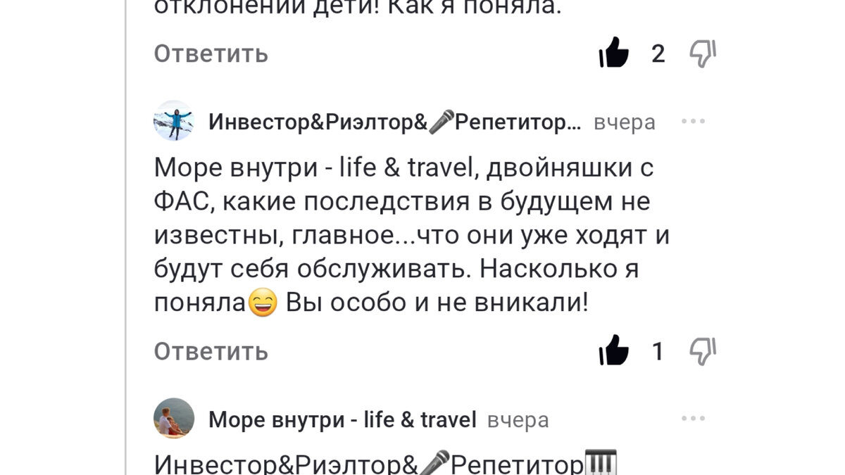 Это пишет девушка, у которой нет детей. Она проходит эко. Педагог. Репетитор. 